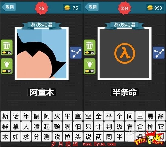 从产品角度聊一聊疯狂猜图为何这么火