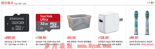 被动中的主动——谈谈产品中的推荐功能