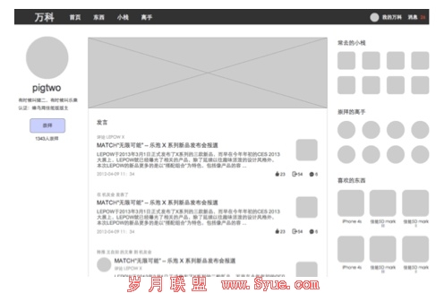 a10fcbba6499a2c8e3799e49ed0eaf20
