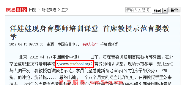 软文3