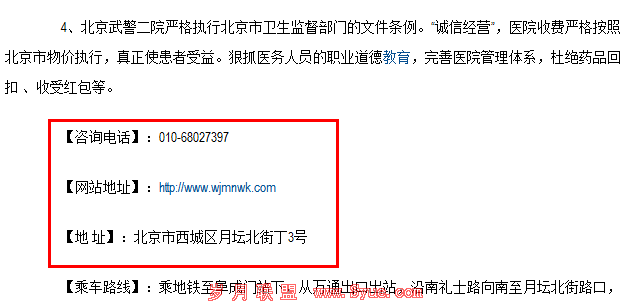 软文2