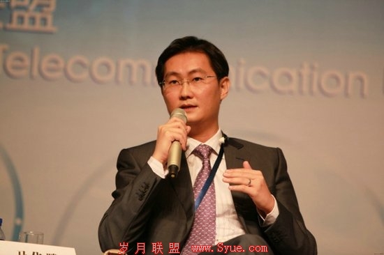 马化腾给创业者的一封信
