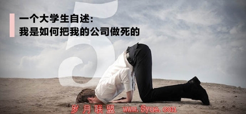 大学生自述