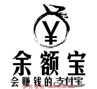 yue