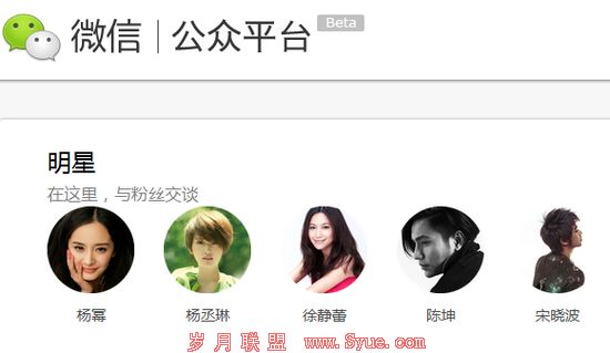 微信公众平台取代APP?开发者总结六大理由