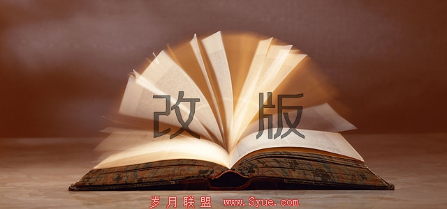 i黑马、IT耳朵改版,科技博客改版潮终于结束