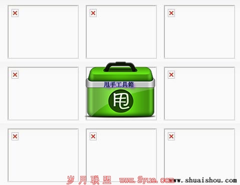你不能使用他人图片空间的图片