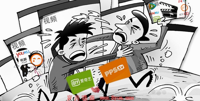 国内视频网站概况与未来(一)