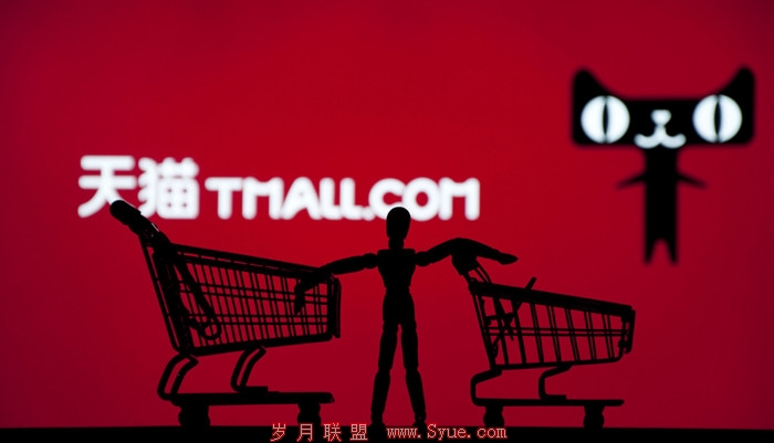 为什么电商越来越难做?