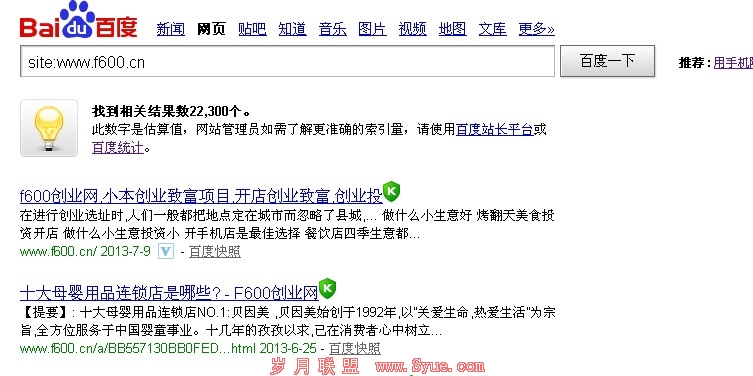 f600创业网