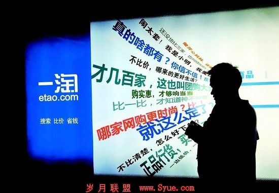 昨天,一淘去哪儿兼携程腾讯,OTA暗流急速涌动