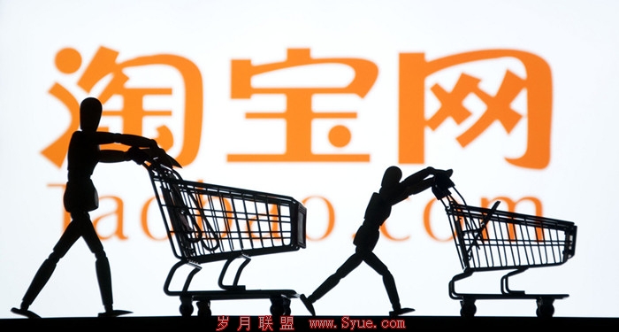 淘宝会怎么来做教育?
