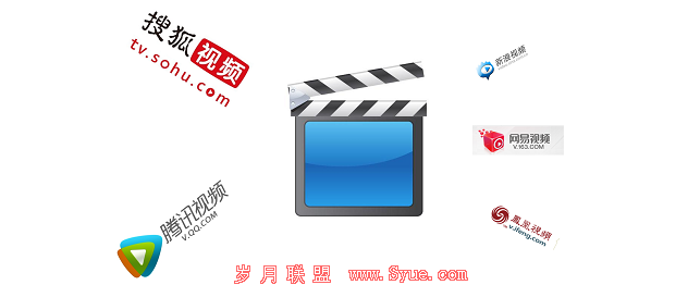 国内视频网站概况与未来(二)