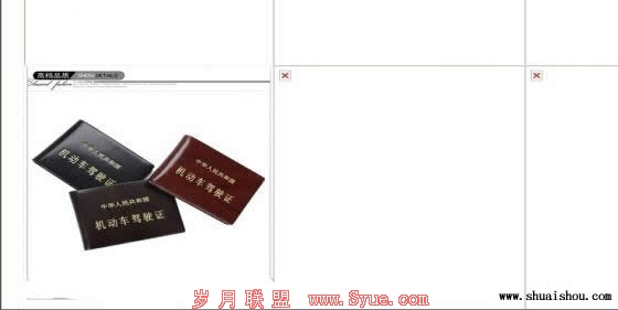 淘宝再次禁用外链图库,意欲何为?