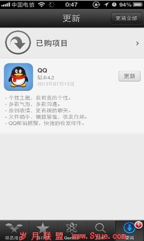 <a href=http://www.syue.com/Digital/Mobile/ target=_blank class=infotextkey>手机</a>QQ独立之路:挣脱从属地位 借道超越微信