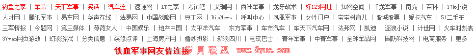 聊城网站建设