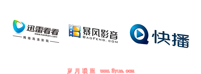 国内视频网站概况与未来(五)