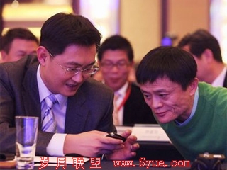 互联网应该真正给金融业带去什么?兼论丁磊马化腾的典范意义