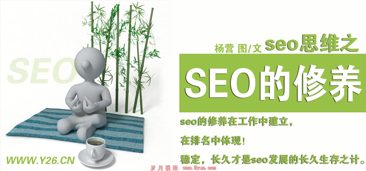 北京seo公司