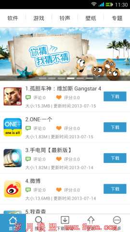 图片1.png