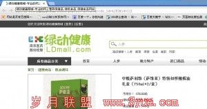 文章页没关键词