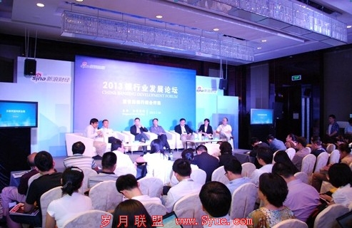 <a href=http://bbs.syue.com/ target=_blank class=infotextkey>论坛</a>现场
