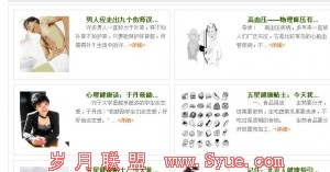 千叶草的产品资讯页面