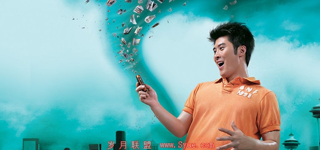 移动互联网赢利模式之广告前景浅析