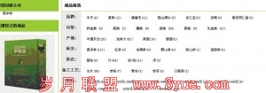 页面分类太细
