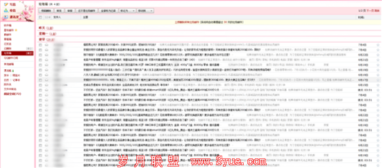 铺天盖地的产品推荐和促销信息邮件