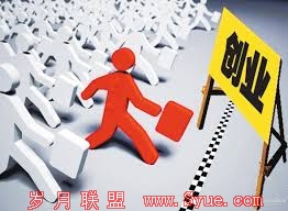 互联网创业将会成为主流