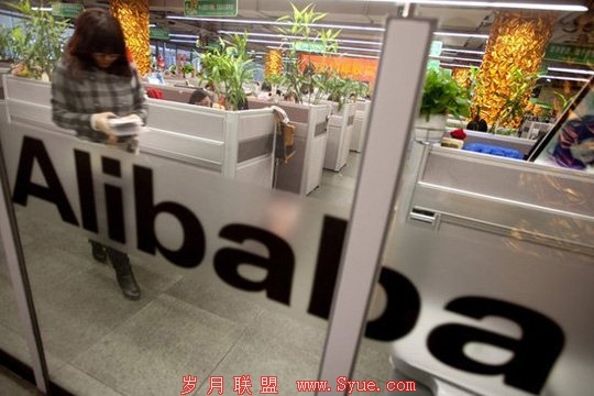 阿里在港提交上市申请 估值最高达千亿美元