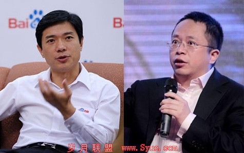 持奇虎股票唱衰百度?自扇耳光被业界嘲笑