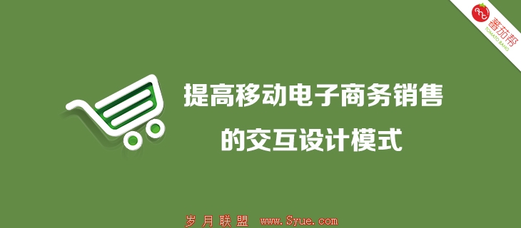 主图大2