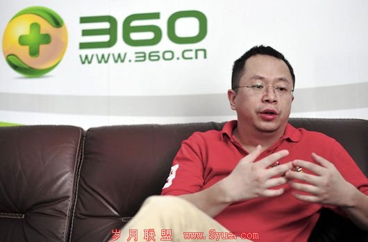 周鸿祎谈战略:“卖点”观念过时 产品拼的是体验