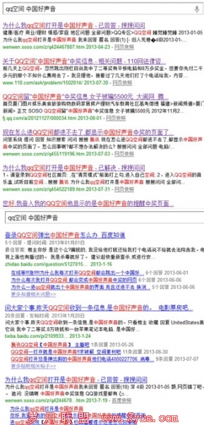 打开QQ空间变《中国好声音》?360WiFi体检可解决