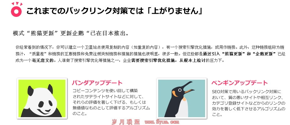 软文发布