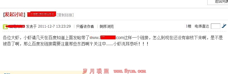 乱加链接