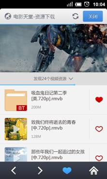 3我的云播-添加视频4