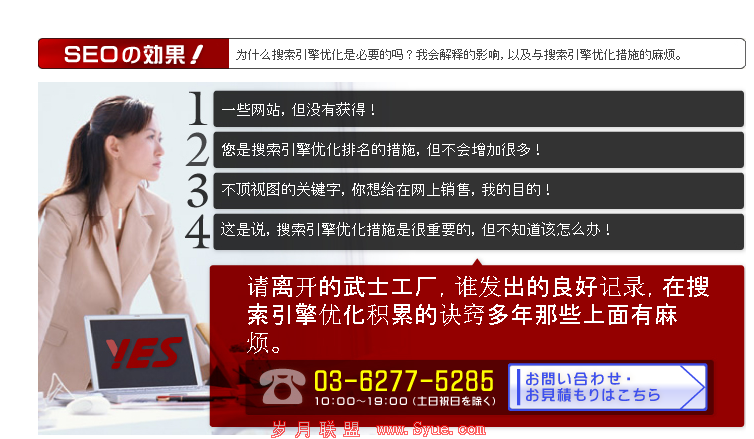 主页2-翻译
