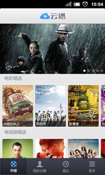 说明: 1首页