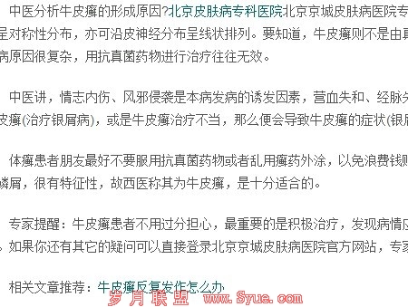 山西seoer珍惜分析优质链接
