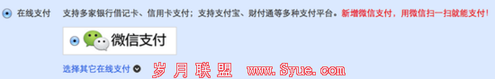 微信,两个埋在5.0里的野心与秘密