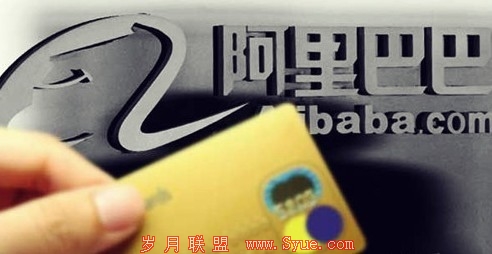 下周支付宝付款不用再绑卡:直接透支消费