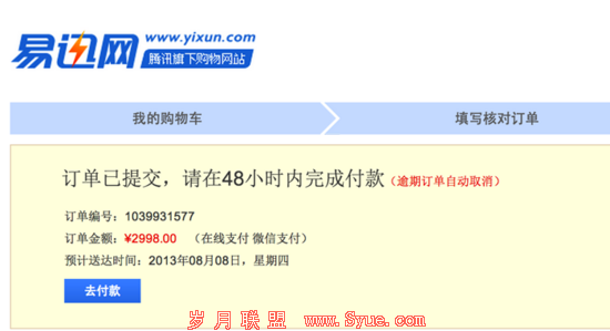 微信,两个埋在5.0里的野心与秘密