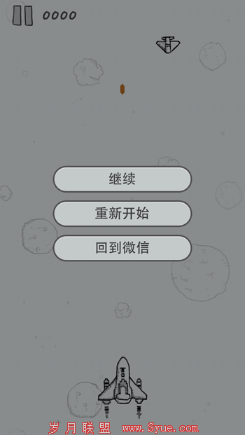 微信,两个埋在5.0里的野心与秘密