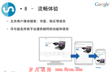 移动网站建站十大原则
