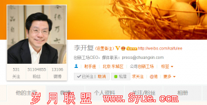 新浪微博,无趣的私信