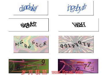 验证码影响用户体验3
