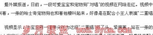伪原创文章对SEO非常不利